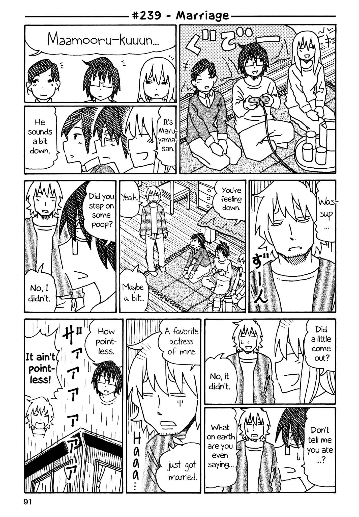 Hatarakanai Futari (The Jobless Siblings) Chapter 239 1